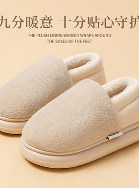 2025新款冬天棉拖鞋女款室内家居毛绒拖鞋包跟棉鞋月子鞋乳胶软底