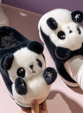 可爱熊猫棉拖鞋女款情侣男室内家居2025新款毛绒秋冬亲子儿童棉拖