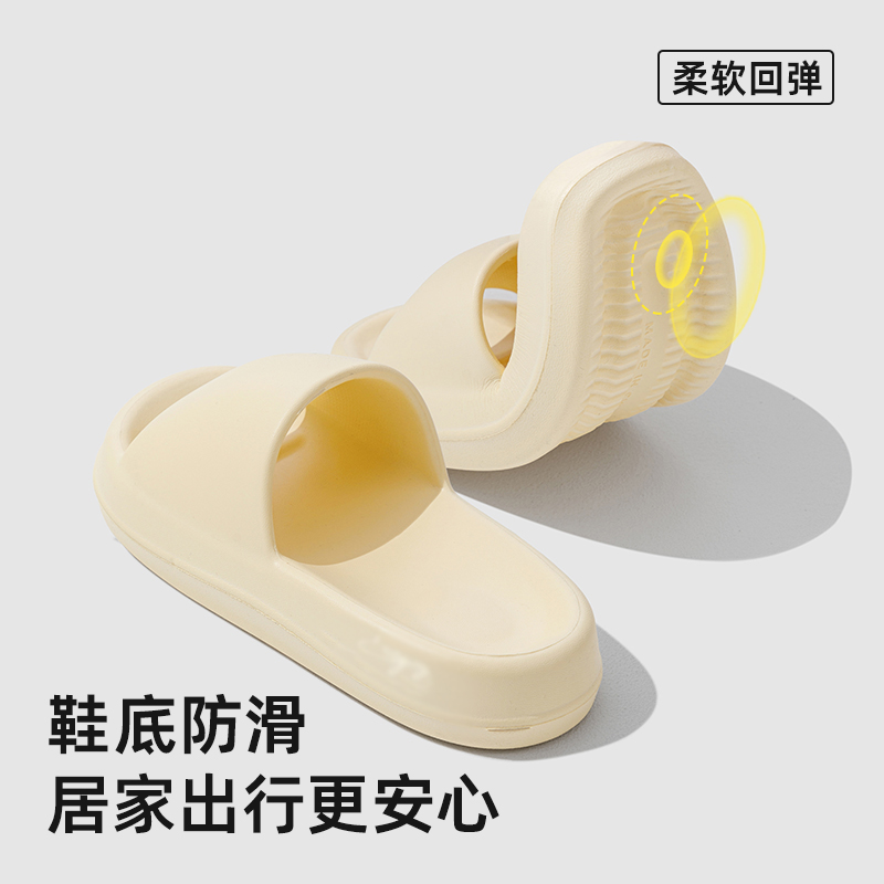 简约夏季凉拖鞋女士家用