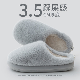 保暖绒面厚底踩屎感简约室内家居棉拖鞋 2025新款 女 男秋冬季 棉拖鞋