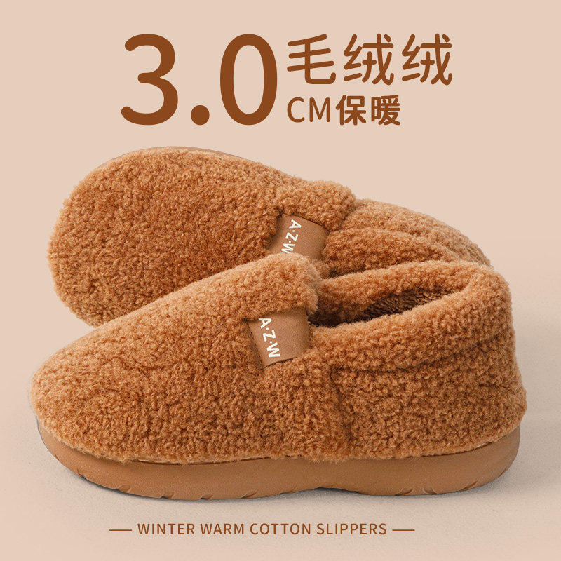 2025新款棉拖鞋女士冬季包跟棉鞋室内家居保暖拖鞋女毛绒家用防滑