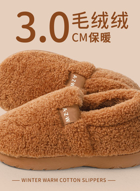 2025新款棉拖鞋女士冬季包跟棉鞋室内家居保暖拖鞋女毛绒家用防滑