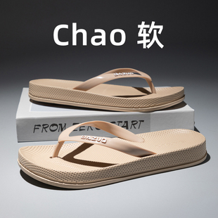 凉拖鞋 外穿软底简约潮流户外沙滩海边防滑耐磨拉丁人字拖 男士 夏季