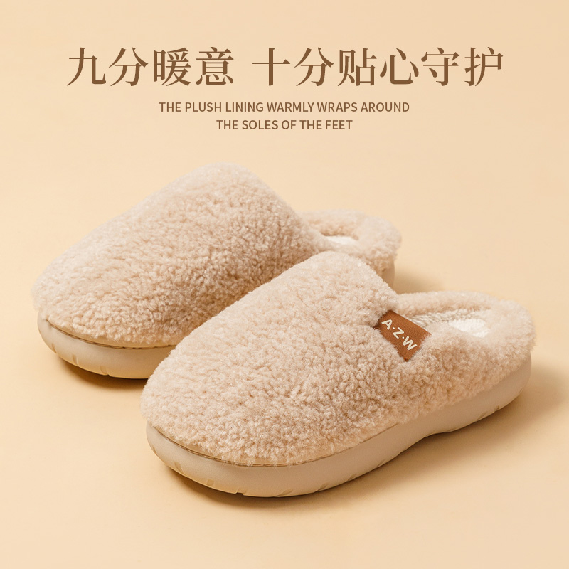 毛绒拖鞋女2025新款冬季室内家居