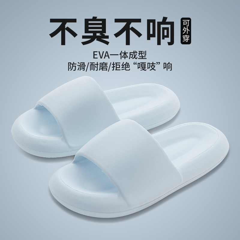 2025新款拖鞋女夏季室内家居厚底踩屎感家用浴室洗澡防滑凉拖女款