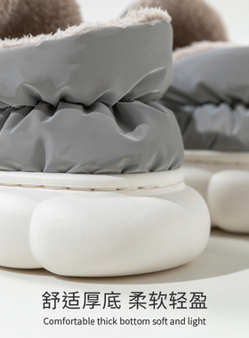 秋冬季棉拖鞋男士室内家居加绒包跟保暖踩屎感居家用棉拖鞋女月子