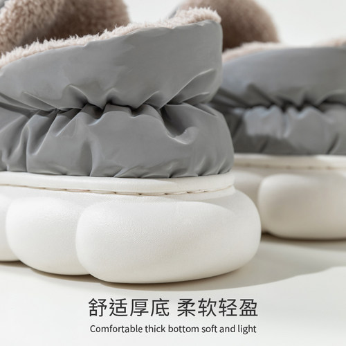 AZW包跟棉拖鞋加绒防滑简约中性