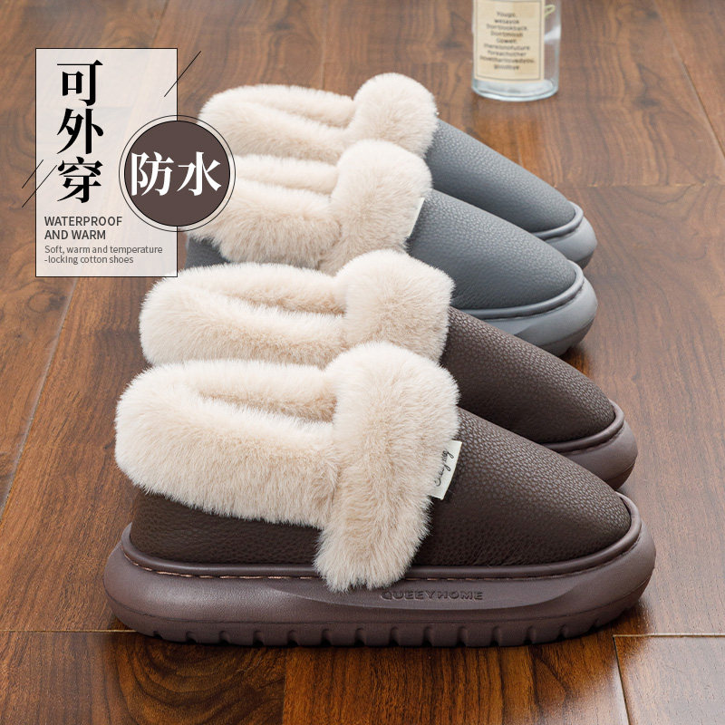 棉拖鞋男士冬季2025包跟棉鞋男款可外穿老人拖鞋室内家居加绒保暖,居家布艺,居家棉拖/棉鞋,淘宝优惠券,粉丝福利购,淘宝优惠卷