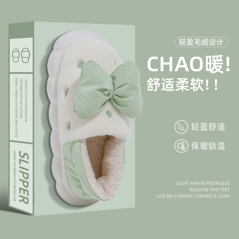 月子鞋产后秋冬厚底踩屎感软底