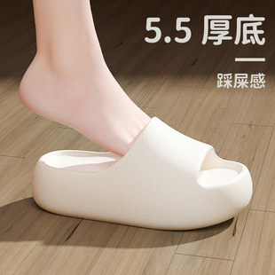 室内家居5.0cm厚底踩屎感可外穿凉拖女家用 2025新款 拖鞋 女款 夏季