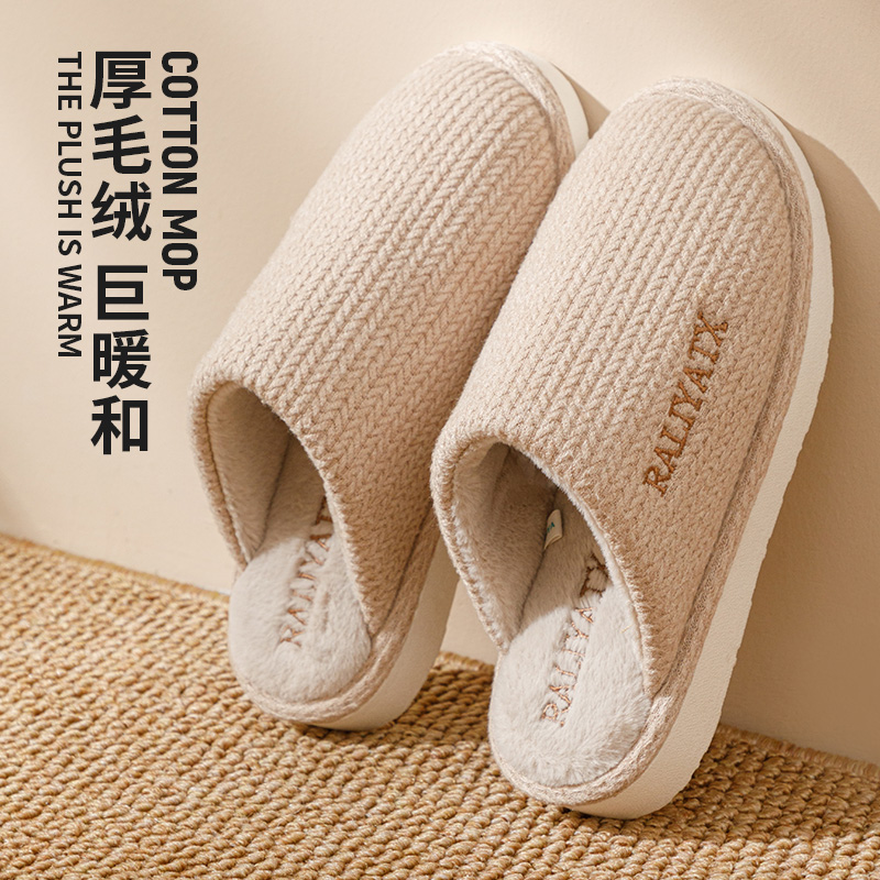 秋冬季棉拖鞋女士室内家居家用棉拖情侣冬天加绒保暖毛绒地板棉拖