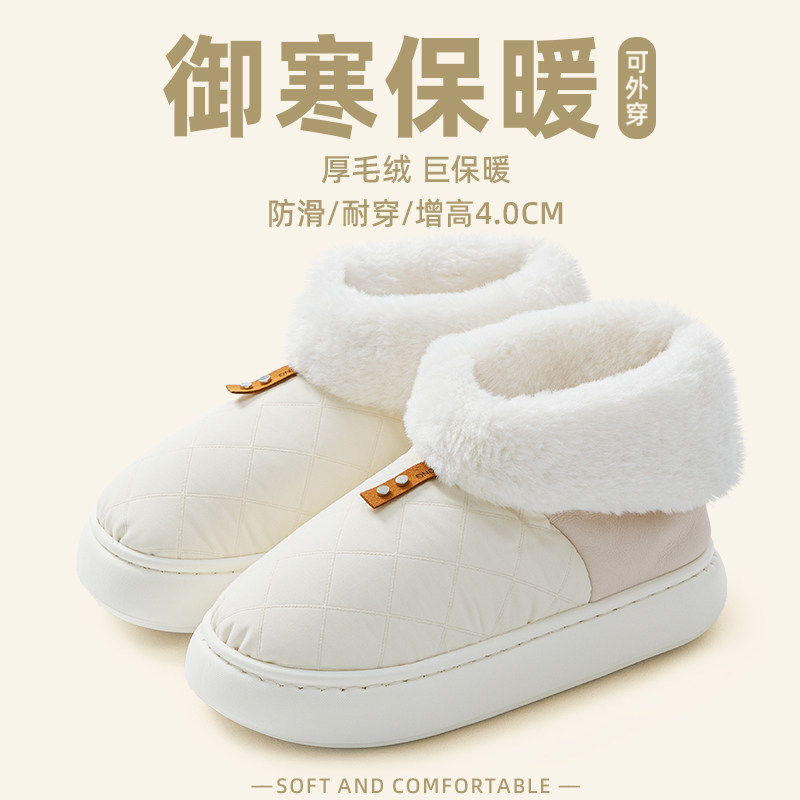 2025新款棉拖鞋女款冬季可外穿棉靴高帮加绒保暖包跟棉鞋防滑时尚,居家布艺,居家棉拖/棉鞋,淘宝优惠券,粉丝福利购,淘宝优惠卷