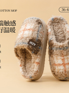 2025新款冬季棉拖鞋女款室内家居毛绒拖鞋厚底保暖情侣家用棉拖女