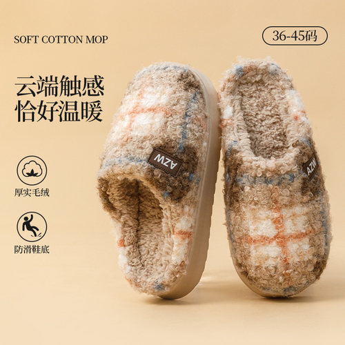 冬季棉拖鞋女款室内家居毛绒