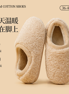 2025新款棉拖鞋女款室内家居冬季月子鞋包跟棉鞋家用防滑毛绒拖鞋
