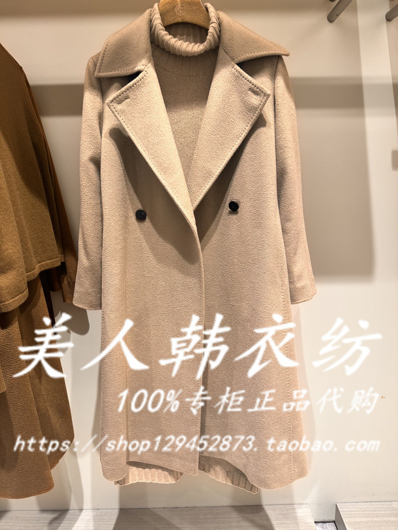 鄂尔多斯1980国内专柜正品代购2023秋冬大衣C236K0001-12990属于什么档次？