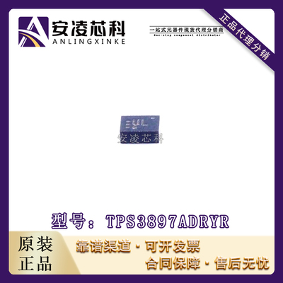 原装正品TPS3897ADRYR 封装SON6 监控电路 IC芯片 全新现货