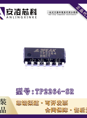 原装正品TP2264-SR 封装SOIC-14 运算放大器 IC芯片 全新现货