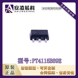 原装正品 PT4115 PT4115B89E LED恒流驱动器 SOT-89 全新现货