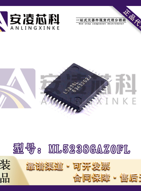 原装正品ML5238GAZ0FL 封装QFP44 单片机(MCU/MPU/SOC) 全新现货