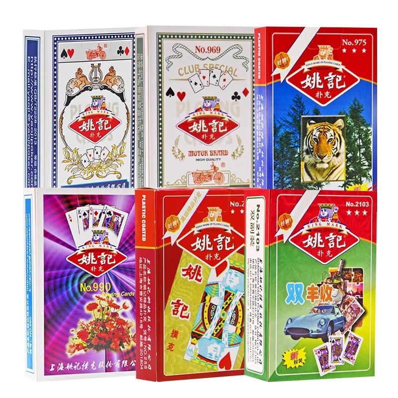 Yaoji Wanshengda Poker Card Home Thickened Chess and Card E