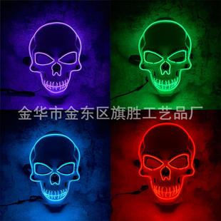Plastic Luminous Head Clown Cold Ghost Skull LED Light Mask