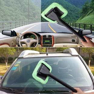 cleaning front collector Car dust brush windshield car