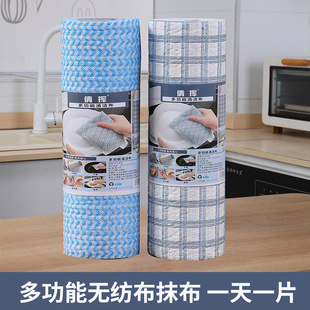 non kitchen lazy cloth grid woven Washable fabr greasy