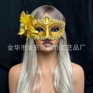 Party Christmas Ball Beauty Little Mask Luminous Halloween