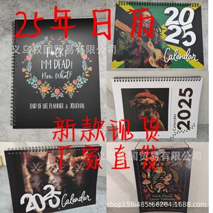 Cycle Funny 2025 Moon Cat Calendar Wall Bob Hanging Ornamen