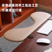 创意电脑手托架手臂支架键盘鼠标护腕手腕垫肘托折叠桌面延伸板