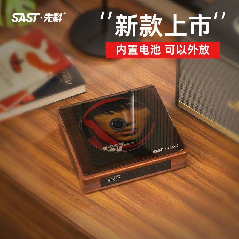 CD机复古蓝牙音响一体机小型黑胶cd光盘播放器充电便携随身听