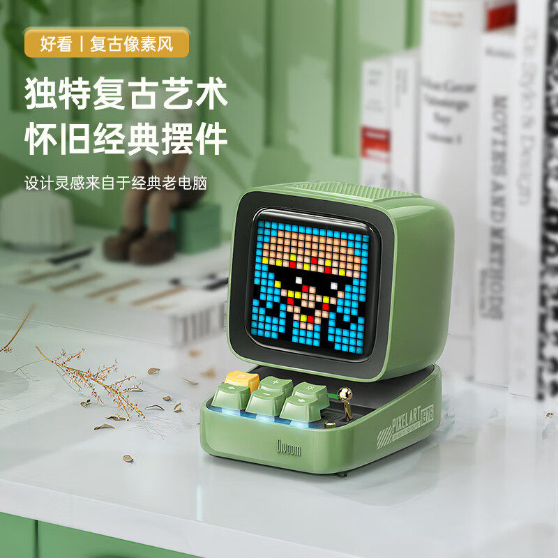 像素歌词音箱无线蓝牙复古小音箱桌面电脑音响 科技感