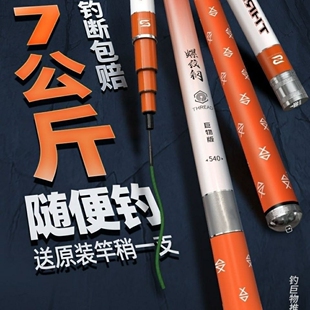 螺纹钢鱼竿手竿超轻超硬大物竿青鲟鱼竿巨物钓鱼竿台钓竿渔具用品