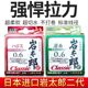 日本原装 进口岩太郎钓鱼线升级二代50米主线子线休闲台钓竞技鱼线
