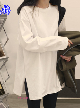 纯棉T恤女中长款白色全棉长袖薄款打底衫秋冬棉宽松大码圆领加绒