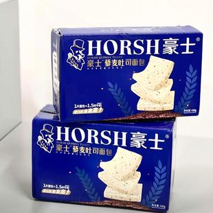 豪士藜麦吐司面包零食0蔗糖早餐充饥面包代餐食品整箱种地吧