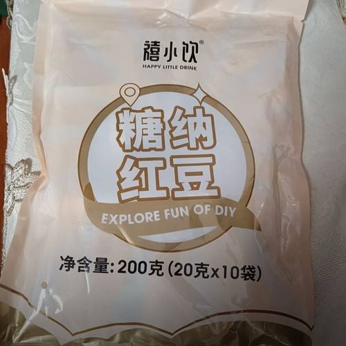 农家甜品免煮奶茶烘焙