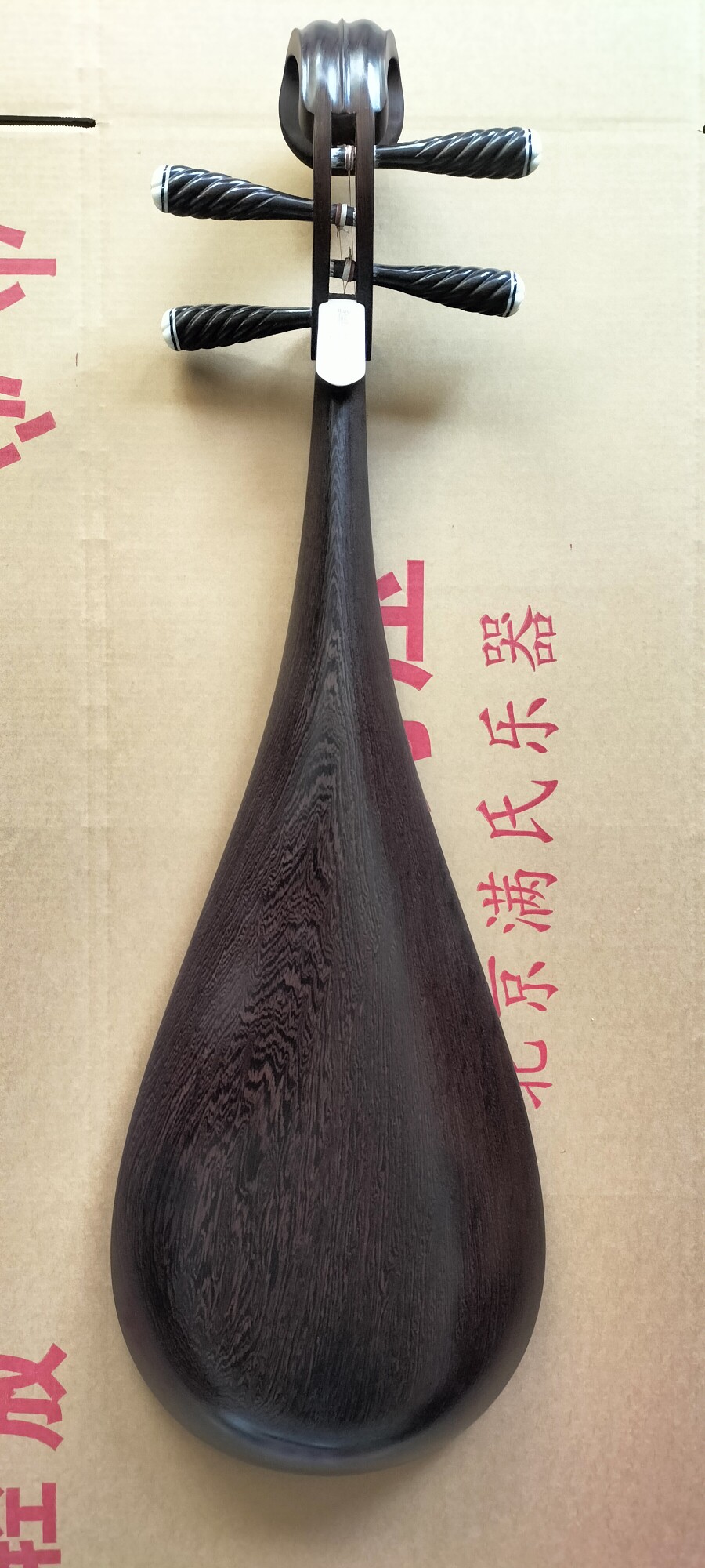 鸡翅抛光琵琶