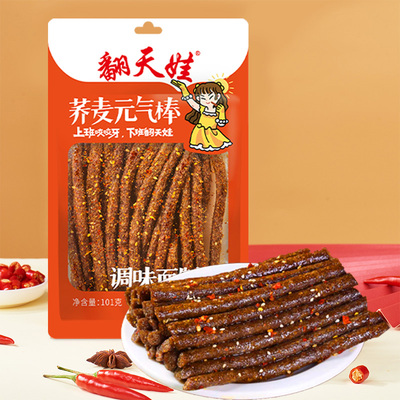 翻天娃荞麦辣条面筋零食101g