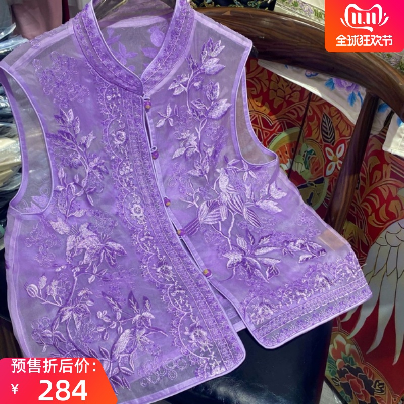 新中式国风定珠花鸟刺绣满绣双层真丝欧根纱对襟马甲2025夏季新款