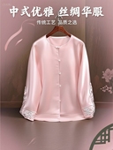 国风刺绣唐装 宽松对襟缎面醋酸上衣秋季 外套女 圆领盘扣大码 新中式