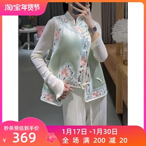 新中式刺绣重磅醋酸夹棉唐装马甲2024春百搭国潮小马夹坎肩背心女