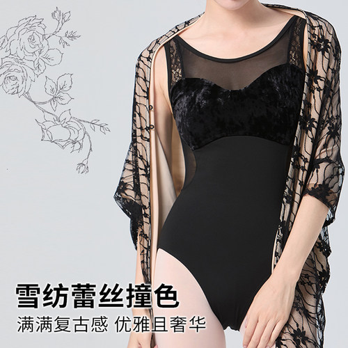 成人复古蕾丝拼雪纺双色披肩芭蕾舞练功服外搭舞蹈裙一片式半身裙
