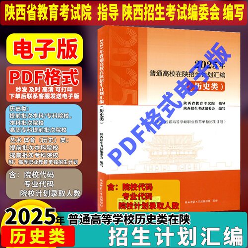 电子版一旦发货不退款谨慎下单