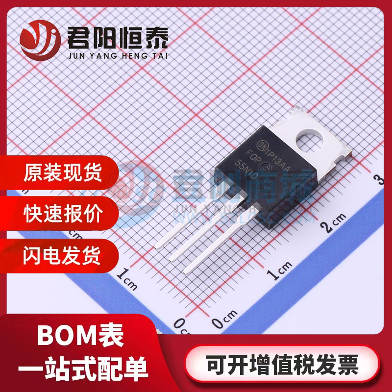 FQP55N10  onsemi(安森美)  TO-220