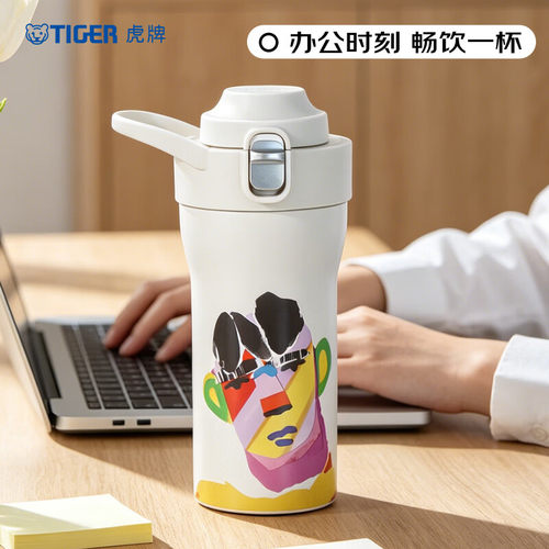 虎牌（TIGER）户外John Booth联名不锈钢保温杯MOF-S48C 480ml