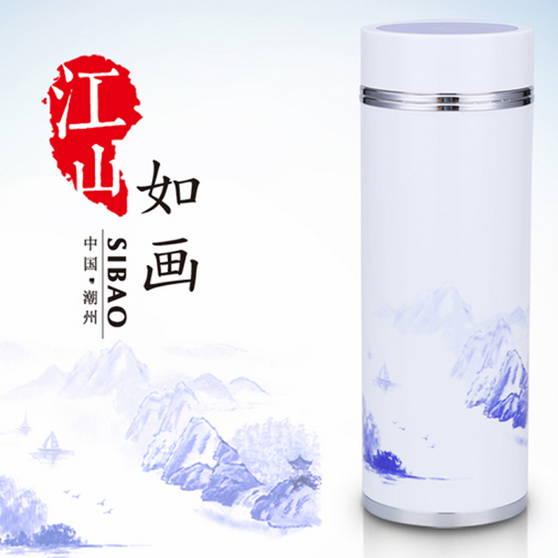 思宝 保温杯青花韵A1/A2不锈钢真空保温杯附茶滤网礼盒装