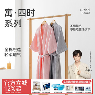 洁玉五星级酒店浴袍  夏季男女薄款纯棉睡袍情侣雾语浴衣