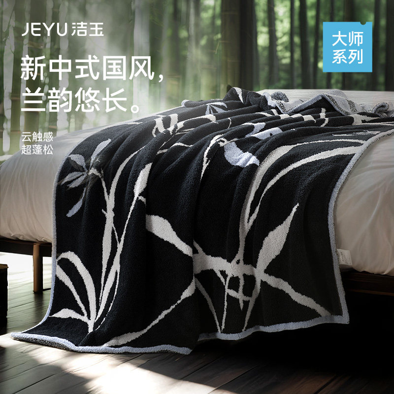 洁玉盖毯被半边绒国风四季通用空调被办公室午休沙发通用床上用品